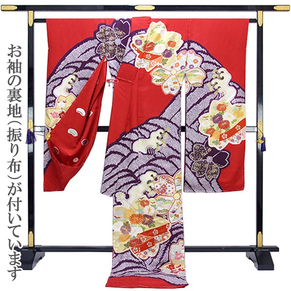 手描き友禅　振袖　美品 着物 友禅本振袖 京手描き 内と良 謹製 三巻桶絞りに波に桜図 あすかや
