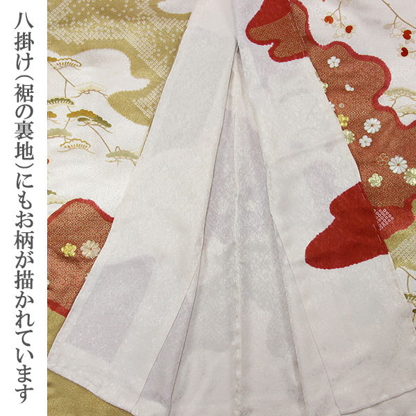 平和屋着物●十日町 名門青柳謹製　訪問着　駒刺繍　重ね山鹿の子枝花文　金彩　京都きもの友禅扱い ロング丈 正絹 逸品 未使用 BAAW5017hj 平和屋着物○十日町 名門青柳謹製 訪問着 駒刺繍 重ね山鹿の子枝花文