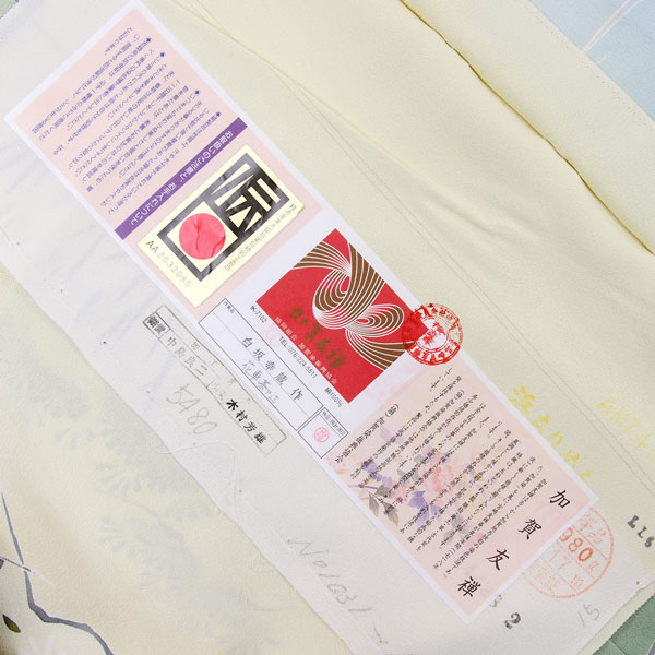 単衣 絽 紗 色無地 フルセット くすみカラー 白坂幸蔵 落款 礼装 着物 H0