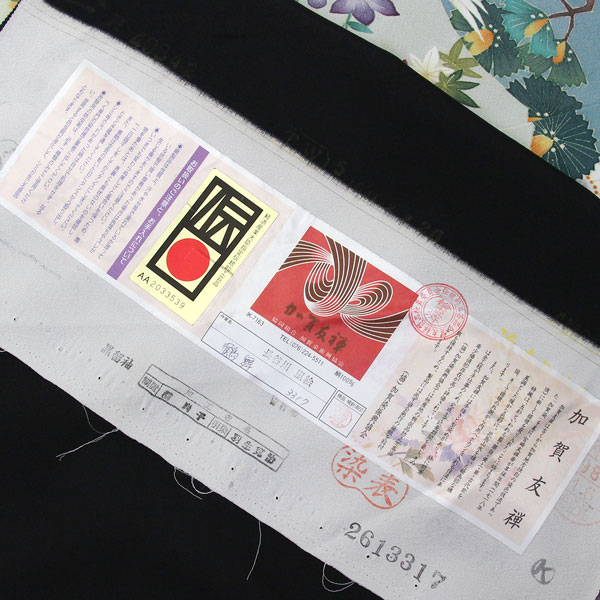 着物 本加賀友禅 伝統工芸品 黒留袖 長谷川里絵作 鶴舞 あすかや [商品