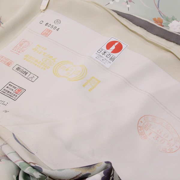 着物 加賀 草木 友禅作家 田村哲彦作 手描き本加工 訪問着 御所車