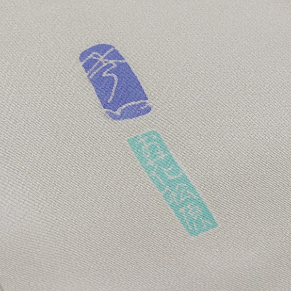 加賀友禅 梶山伸 落款入 色留袖 一つ紋 松 梅 桜 正絹 躾糸付き 湊鼠色系 加賀友禅 梶山伸 落款入 色留袖 一つ紋 松 梅 桜 正絹 躾糸付き 湊鼠色