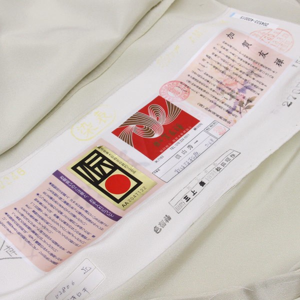 着物 本加賀友禅 伝統工芸品 色留袖 横山秀一 作 おはな松原 あすかや