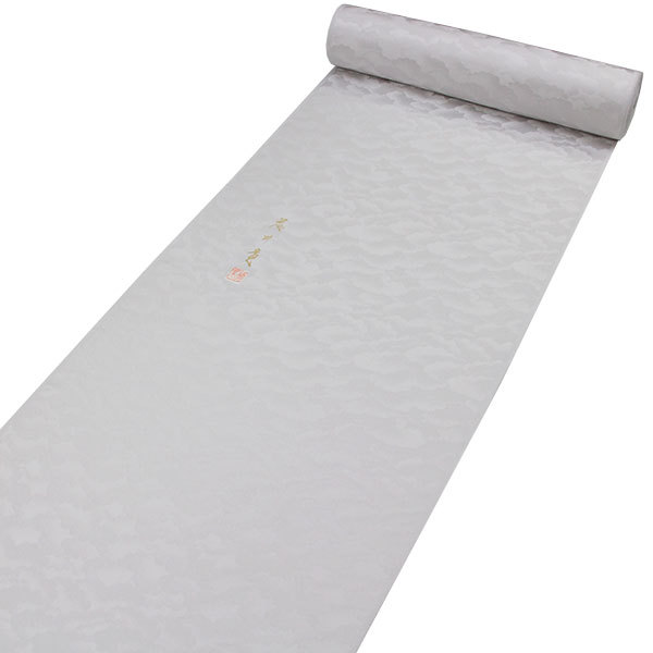 反物 皇室献上本舗謹製 登録 壽光織 京の名匠 藤井 寛 色無地 共八掛付