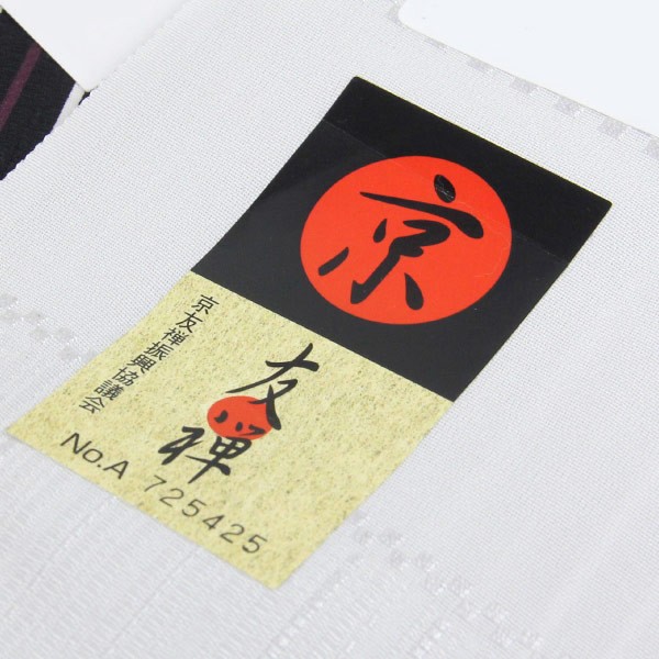 京友禅 丹後ちりめん 日本の絹 紋織り 小紋着尺 [商品番号km2032