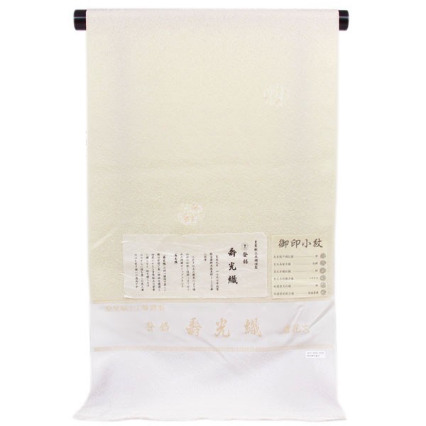 Amazon.co.jp: 反物 皇室献上本舗 壽光織 じゅこう 夏用