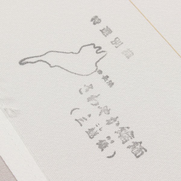 反物 浜ちりめん 単衣 さわやか縮緬 三越織 両面染 小紋 着尺 蛍