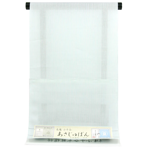 反物 小千谷 あさじゅばん 本麻織物 長襦袢 杉山織物 オーガニック 縞