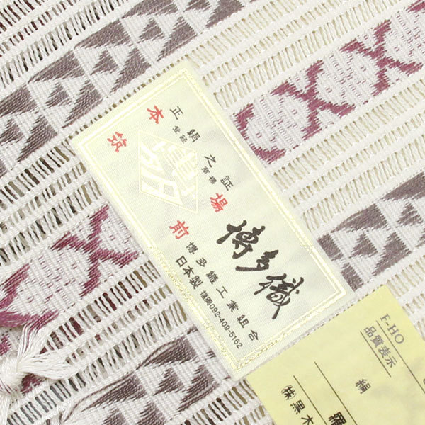 ご購入者様決定済 新品 夏物博多帯 羅織 八寸名古屋帯 音符柄 白地② 仕立込 楽天市場】【クーポン利用で最大20％OFF！】夏帯 博多織 名古屋