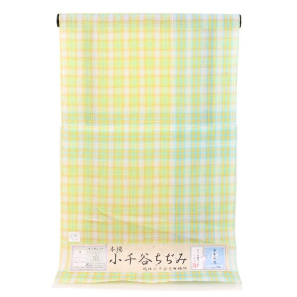 ★新古品　小千谷　本麻襦袢地の反物　雪国縮屋次郎　かキングサイズ ☆新古品 小千谷 本麻襦袢地の反物 雪国縮屋次郎 キングサイズ