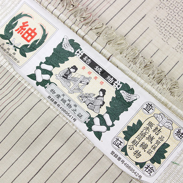 新品 正絹 紬 反物 十日町 絣 遊彩飛白 訳あり品 M171 t2048_1.jpg