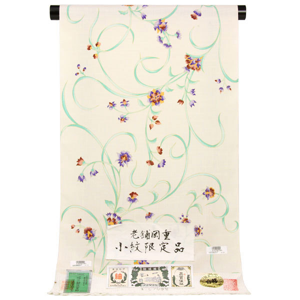未使用　小紋反物　紬　牡丹　唐草　ゆき志の紬　着物　043a d t2120_1.jpg