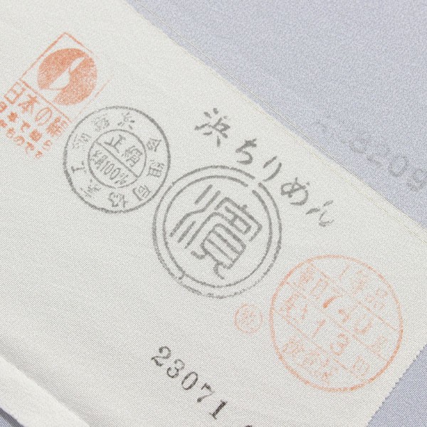 十日町 名門 吉澤の友禅 濱ちりめん 付下げ 金彩金駒刺繍「横断模様に