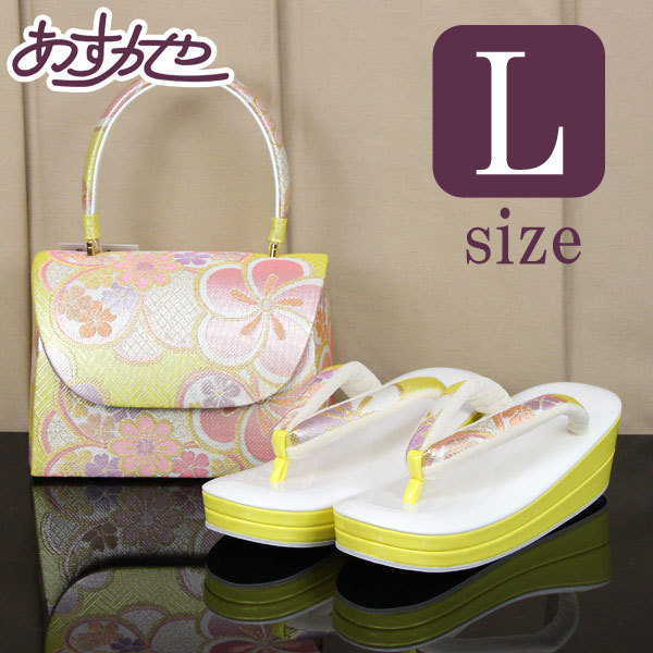 バッグ 草履 セット 振袖用 成人式にも 帯地 草履バックセット かぶせ