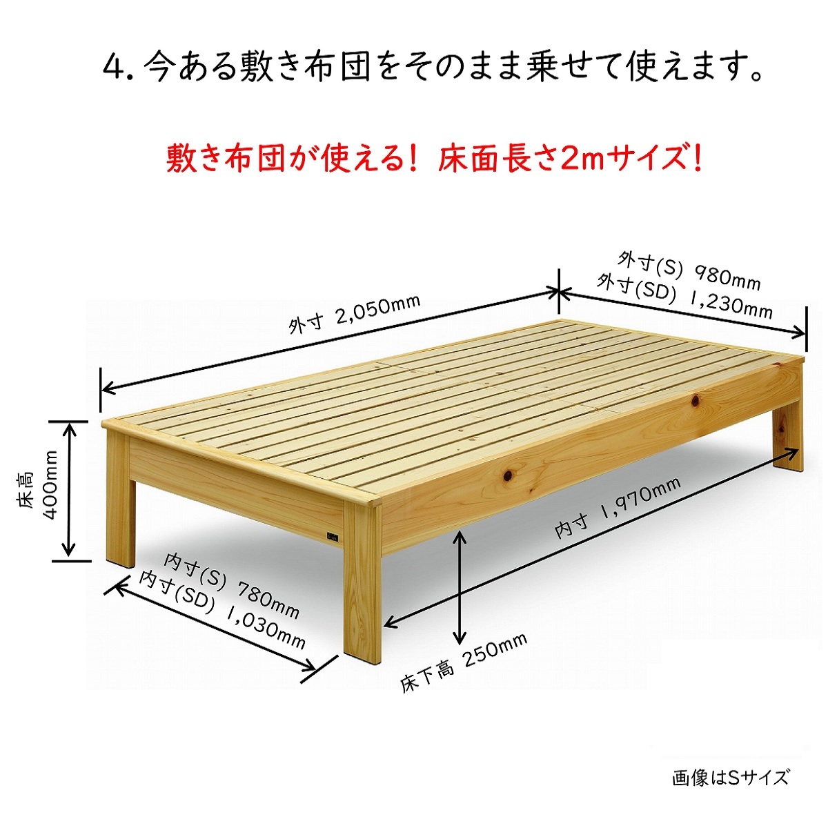 森の寝床 ひのき材 ヘッドレス Ｓ シングル 日本製 : 58-384-013 : あ