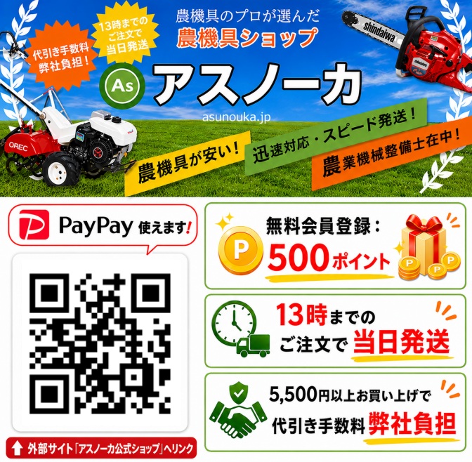 サタケ 穀物乾燥機用 バケット 0127075 1台分42個セット 関連画像3