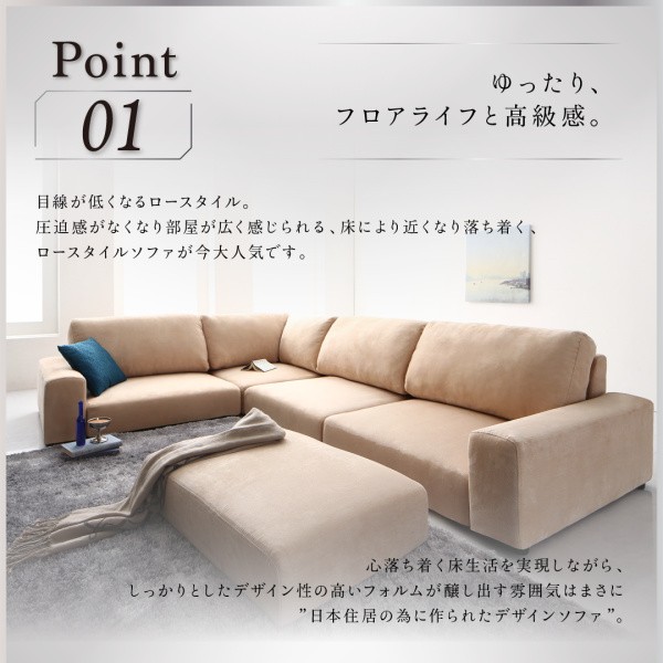 ソファ フロア... : 家具・インテリア コーナーソファ おすすめ 在庫あ特価