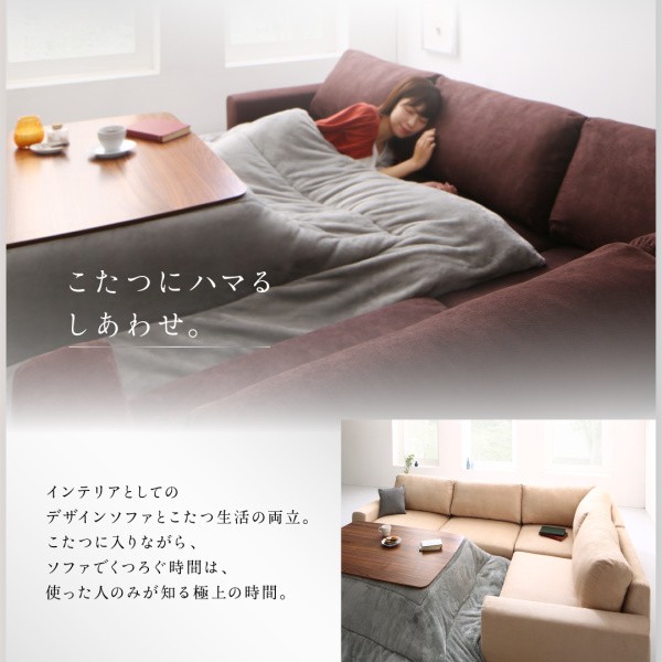 ソファ フロア... : 家具・インテリア コーナーソファ おすすめ 在庫あ特価