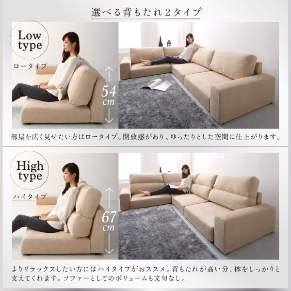 ソファ フロア... : 家具・インテリア コーナーソファ おすすめ 在庫あ特価