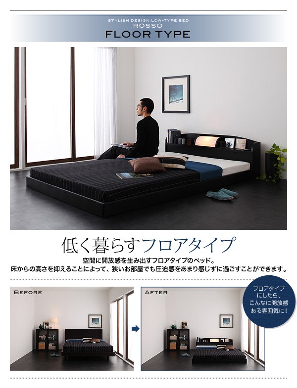 ベッド 照明棚付きフ... : 寝具・ベッド・マットレス ダブル ロータイプ 2022低価
