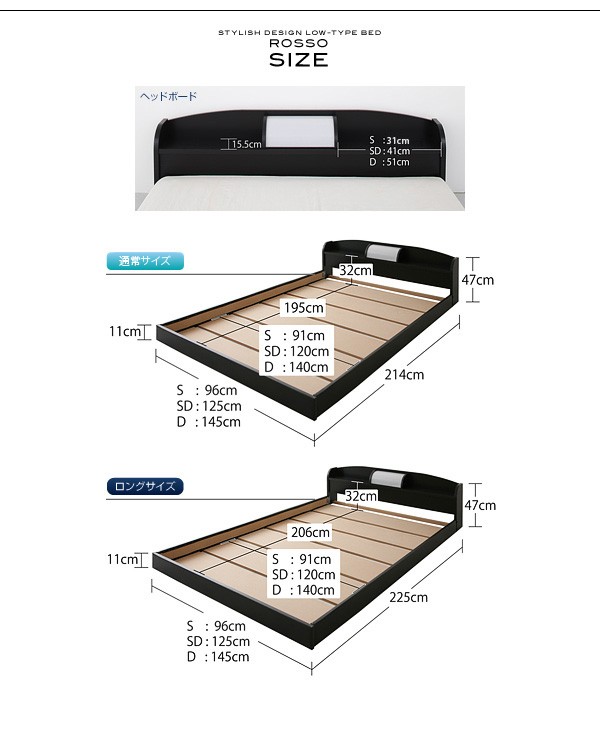 ベッド 照明棚付きフ... : 寝具・ベッド・マットレス ダブル ロータイプ 2022低価