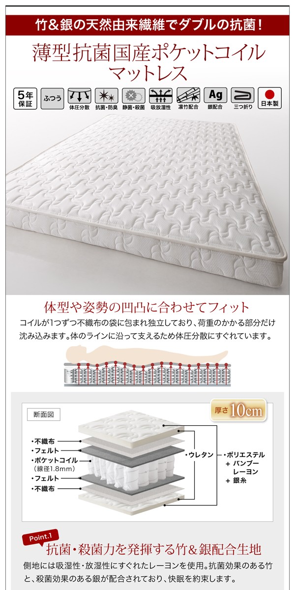 ベッド 棚コンセント付きチ... : 寝具・ベッド・マットレス セミシングル 最新作在庫