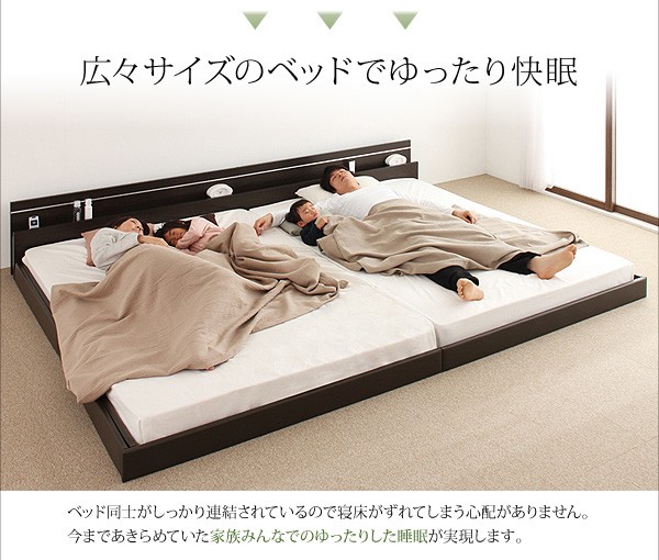 ベッド モダンライトコ... : 寝具・ベッド・マットレス ローベッド 連結 限定20％OFF
