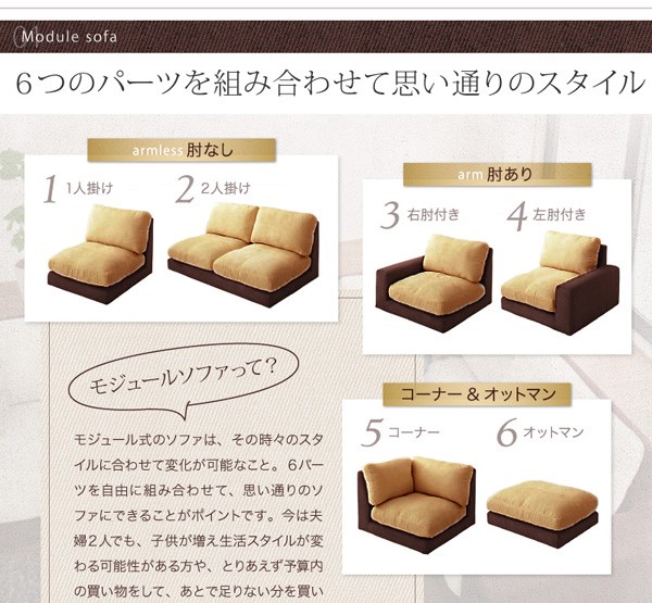 超激安格安 ソファ カバーリ... : 家具・インテリア フロアソファ おすすめ 在庫あ通販