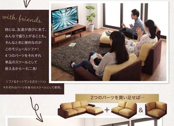 超激安格安 ソファ カバーリ... : 家具・インテリア フロアソファ おすすめ 在庫あ通販