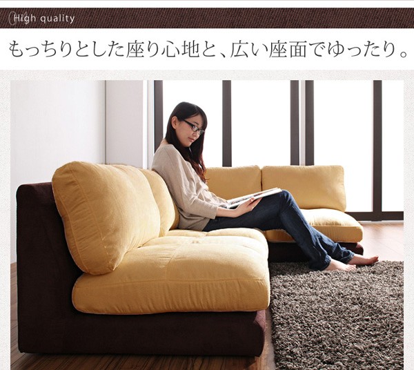 超激安格安 ソファ カバーリ... : 家具・インテリア フロアソファ おすすめ 在庫あ通販
