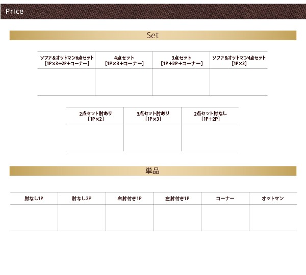 超激安格安 ソファ カバーリ... : 家具・インテリア フロアソファ おすすめ 在庫あ通販