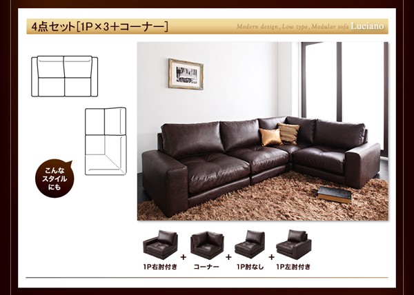 ソファ モジュー... : 家具・インテリア フロアソファ おすすめ 特価安い
