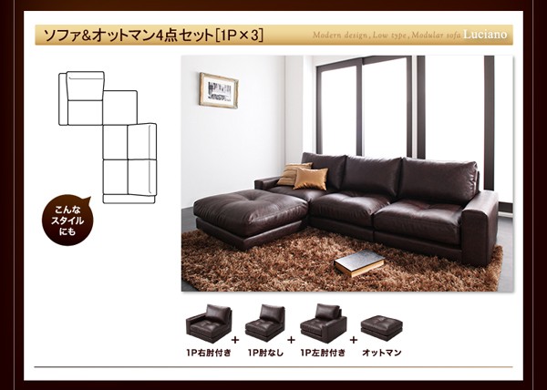 ソファ モジュー... : 家具・インテリア フロアソファ おすすめ 特価安い