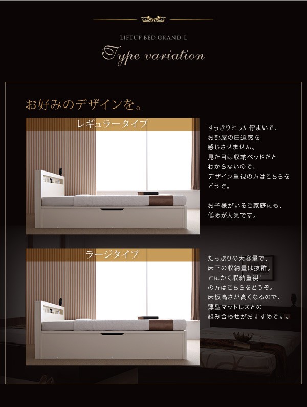 ベッド 開閉タイプが選べる... : 寝具・ベッド・マットレス セミシングル 限定品格安