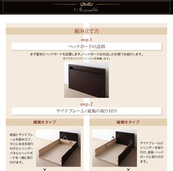ベッド 開閉タイプが選べる... : 寝具・ベッド・マットレス セミシングル 限定品格安