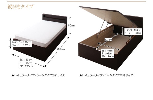 ベッド 開閉タイプが選べる... : 寝具・ベッド・マットレス セミシングル 限定品格安