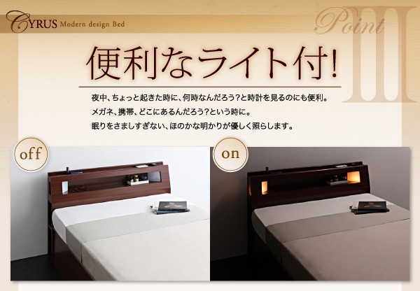 超特価低価 ベッド ガス圧式跳ね上げ収納... : 寝具・ベッド・マットレス セミダブル 正規店格安