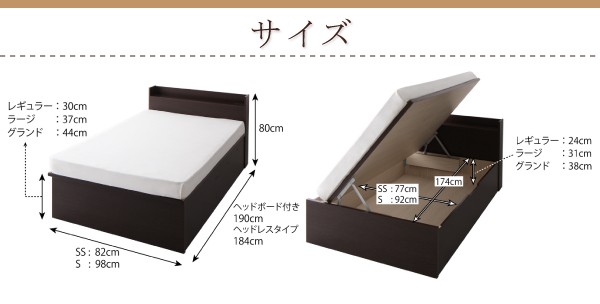 ベッド 跳ね上げ収納ベッド... : 寝具・ベッド・マットレス セミシングル 得価正規品