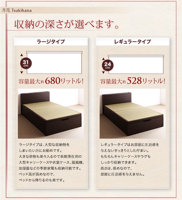 ベッド 照明棚付きガス圧式跳ね... : 寝具・ベッド・マットレス シングル 特価最安値