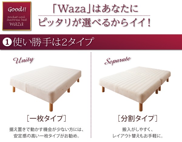 ベッド 新国産ポケットコイルマッ... : 寝具・ベッド・マットレス ダブル 限定品安い