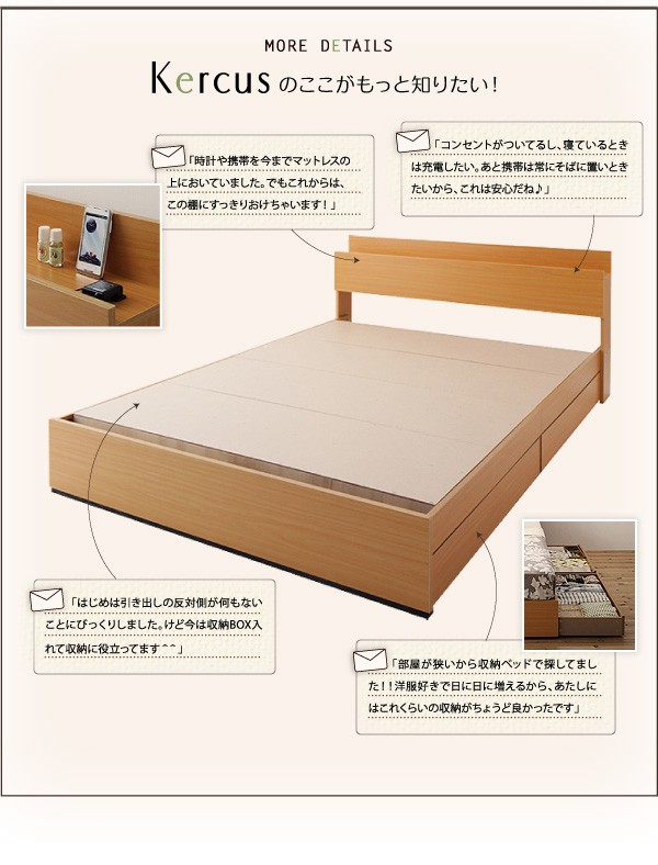ベッド 棚コンセント付き収納ベッ... : 寝具・ベッド・マットレス ダブル 新品得価