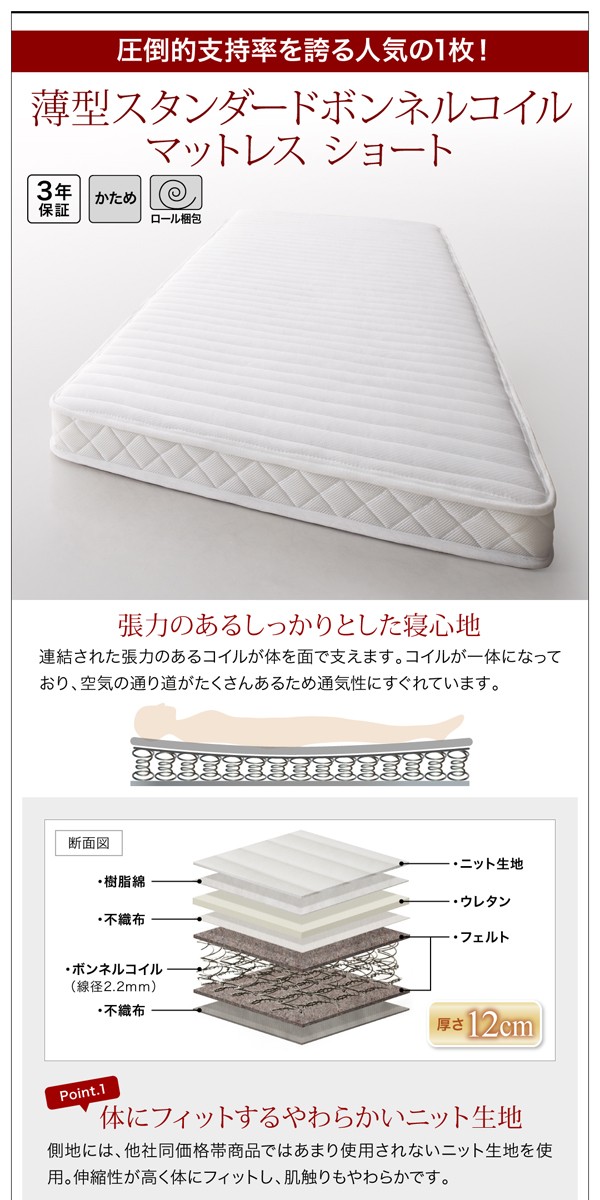 ベッド ... : 寝具・ベッド・マットレス シングル 国産跳上げ収納ベッド 通販最新作