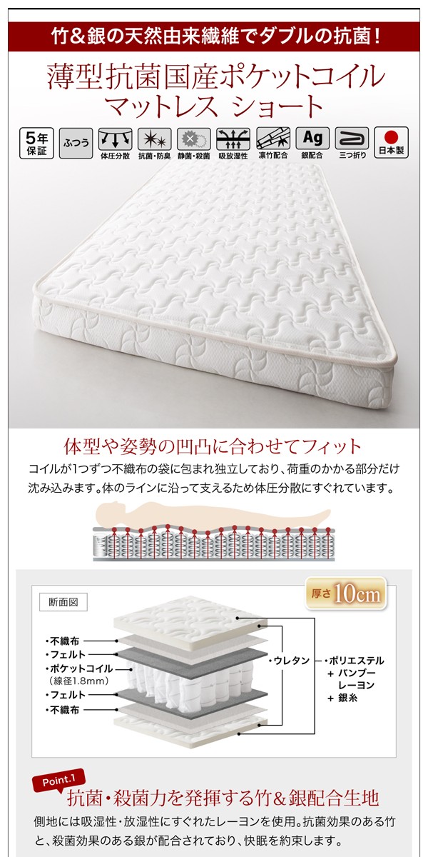 ベッド ... : 寝具・ベッド・マットレス シングル 国産跳上げ収納ベッド 通販最新作