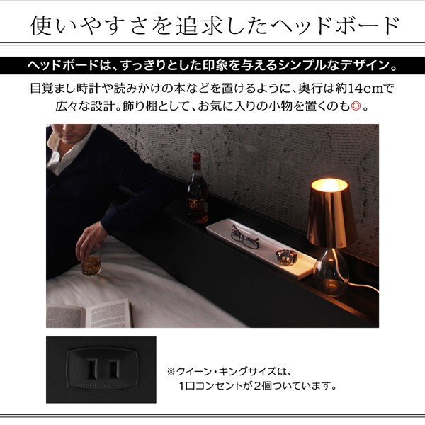 ベッド 棚コンセ... : 寝具・ベッド・マットレス セミダブル ロータイプ お得高品質