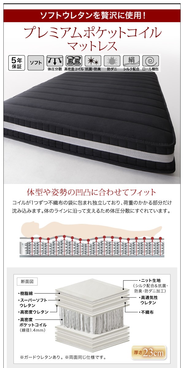 ベッド 棚コンセ... : 寝具・ベッド・マットレス セミダブル ロータイプ お得高品質