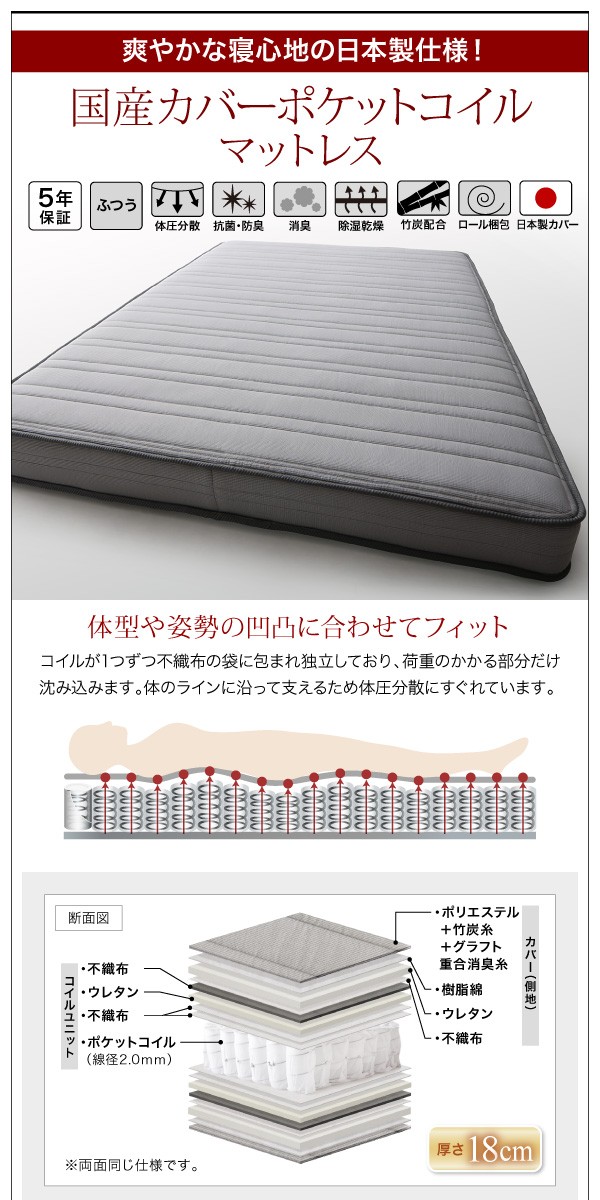 ベッド 棚コンセ... : 寝具・ベッド・マットレス セミダブル ロータイプ お得高品質