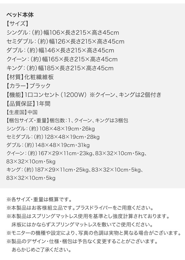 ベッド 棚コンセ... : 寝具・ベッド・マットレス セミダブル ロータイプ お得高品質