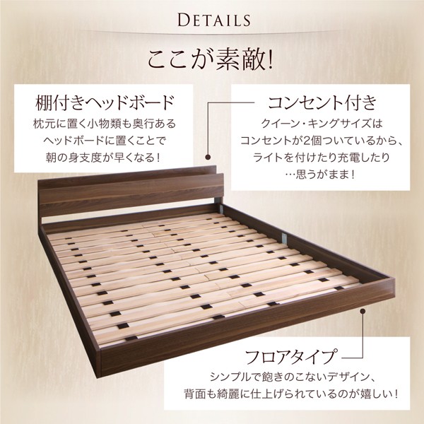 ベッド 棚コンセン... : 寝具・ベッド・マットレス シングル ロータイプ 最安値新品