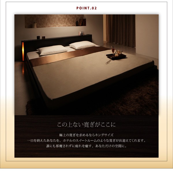 正規品格安 ベッド 収納コンセン... : 寝具・ベッド・マットレス キング ロータイプ 特価即納