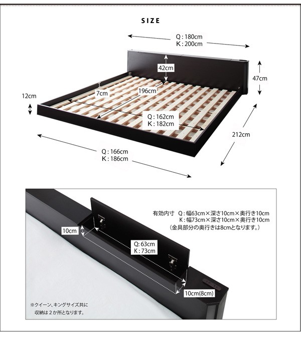 正規品格安 ベッド 収納コンセン... : 寝具・ベッド・マットレス キング ロータイプ 特価即納
